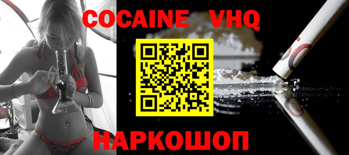 Кокаин Боливия Орск