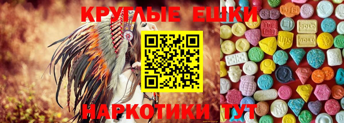 Экстази MDMA  Вход с VPN  сайты даркнета как зайти  Экстази  Экстази 280 MDMA  Орск 