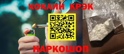 крисы Волжск