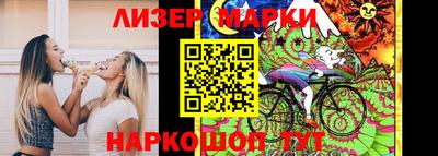 мефедрон Волгодонск