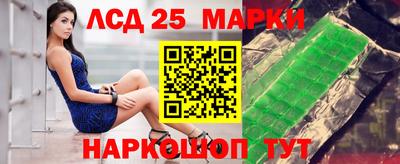 мефедрон Волгодонск