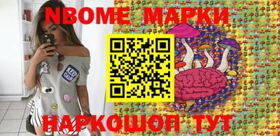 мефедрон Волгодонск