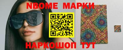 мефедрон Волгодонск