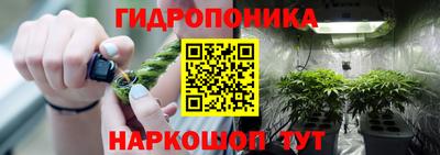 мефедрон Волгодонск