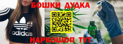 мефедрон Волгодонск