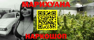 мефедрон Волгодонск
