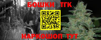 мефедрон Волгодонск
