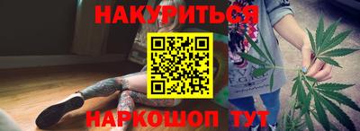 мефедрон Волгодонск