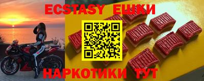 крисы Волжск