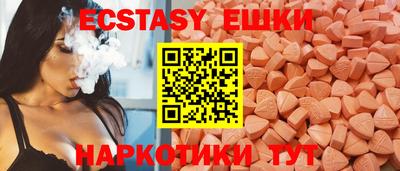 крисы Волжск