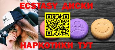 крисы Волжск