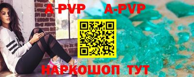 крисы Волжск