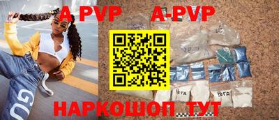 мефедрон Волгодонск