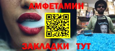 мефедрон Волгодонск