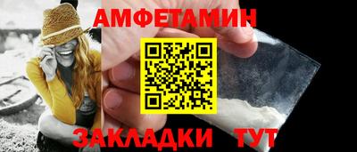 мефедрон Волгодонск