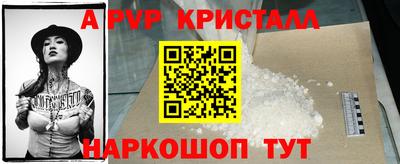 a pvp Волжский