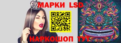мефедрон Волгодонск