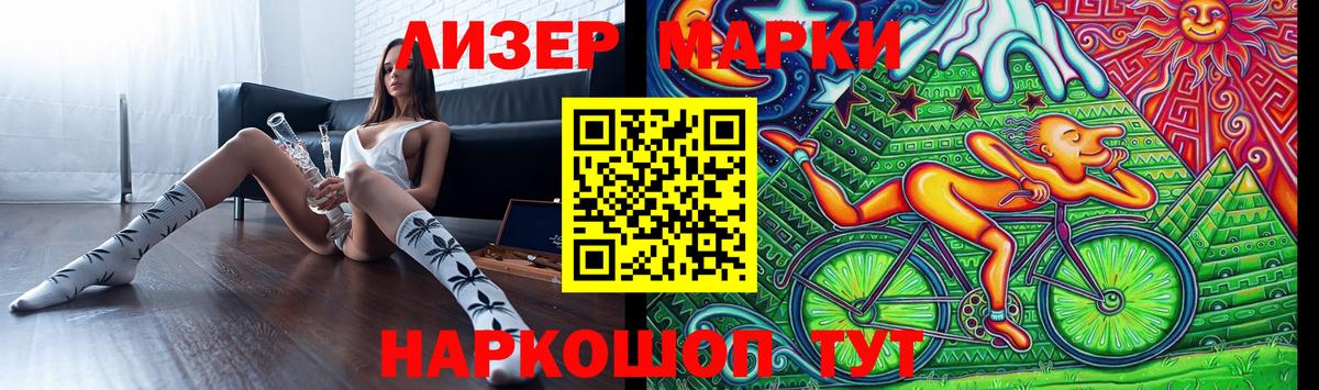 LSD-25 экстази ecstasy  Вход с VPN  Орск  LSD-25 экстази кислота 