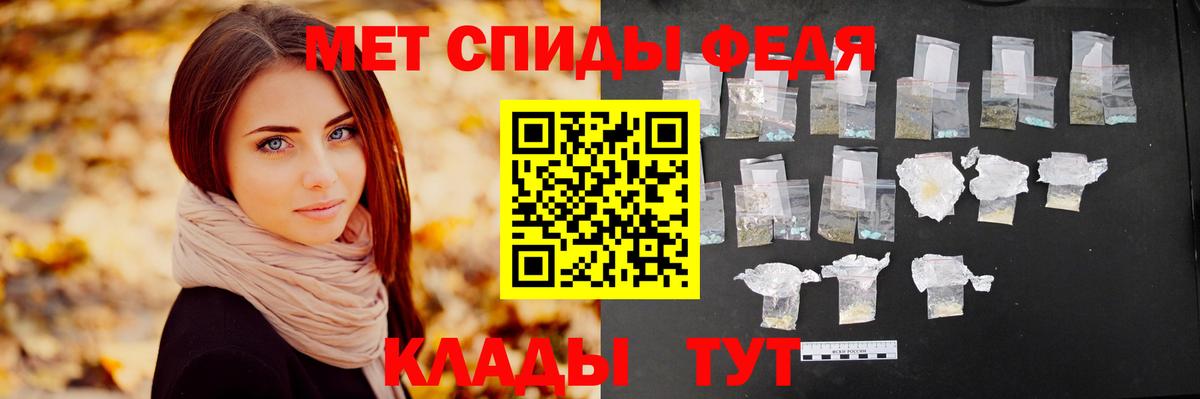 МЕТАМФЕТАМИН Декстрометамфетамин 99.9%  МЕТАМФЕТАМИН Декстрометамфетамин 99.9%  Вход с VPN  Орск 